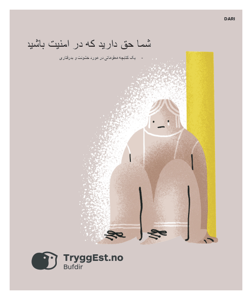 TryggEst.no. Dari. شما حق دارید که در امنیت باشید - یک کتابچه معلوماتی در مورد خشونت و بدرفتاری