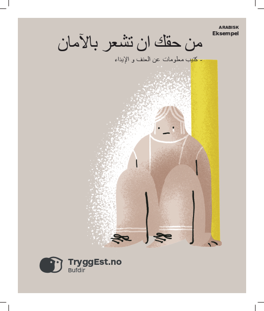 TryggEst.no. Arabisk. من حقك ان تشعر باآلمان - كتيب معلومات عن العنف و اإليذاء من حقك ان تشعر باآلمان